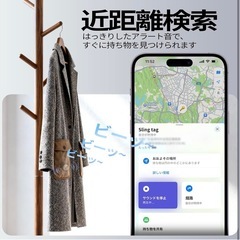 エアタグ 紛失防止タグ airtags (黒 4点セット)の画像