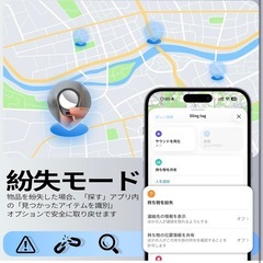 エアタグ 紛失防止タグ airtags (黒 4点セット)の画像