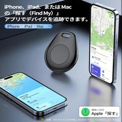 エアタグ 紛失防止タグ airtags (黒 4点セット)の画像