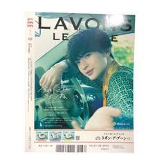 【LEE（リー）】2019年9月号　コンパクト版の画像