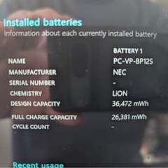 NECタブレットPC VKT12S-5の画像