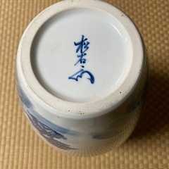 有田焼 飾壷を格安でお譲りしますの画像