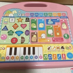 すみっコぐらし　ことばボードの画像