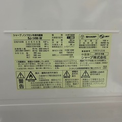 【無料0円】シャープ冷蔵庫 SHARP ひとり暮らしサイズの画像