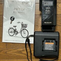 ヤマハ PAS『電動アシスト自転車』PAS SION-U 24インチの画像