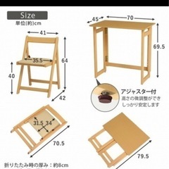 折りたたみデスク&チェアの画像