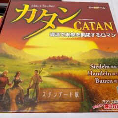 もじもじべあ/立体言葉遊び　オセロ・チェス・将棋（駒１個欠品）　カタン/資源で未来を開拓するロマン（部材詳細未チェック）　３点セット　【非対面取引です】の画像