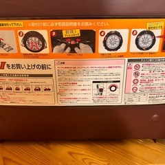 タイヤチェーン　　T-LOCK2  ET17の画像