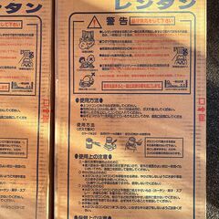 ミツウロコ 着火レンタン ８個入 X ２箱セット = １６個の画像