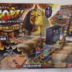 ザ・ゲームトリオ/オセロ・チェス・将棋（部材OK）　謎解きバトル・トレ！宝探しアドベンチャー（部材未チェック）　人生ゲーム・ドリームチェンジ（部材未チェック）　３点セット　【非対面取引です】の画像