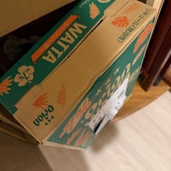 オリオン　WATTA  シークワーサー　7%２４本の画像