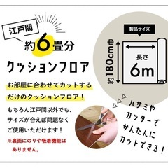 【新品未開封】クッションフロア 木目調 約6畳用 日本製の画像