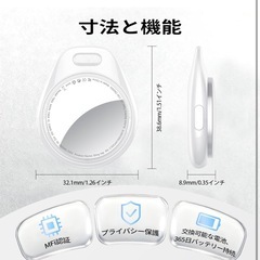 エアタグ 紛失防止タグ airtags (6個セット)の画像