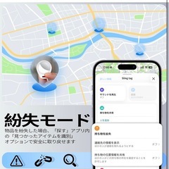 エアタグ 紛失防止タグ airtags (6個セット)の画像