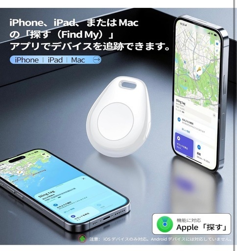 エアタグ 紛失防止タグ airtags (6個セット)