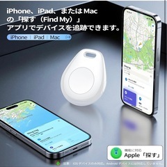 エアタグ 紛失防止タグ airtags (6個セット)の画像