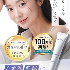 NOANDE デリケートゾーン集中美容液 医薬部外品 新品2本セットの画像