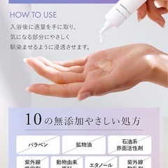 NOANDE デリケートゾーン集中美容液 医薬部外品 新品2本セットの画像