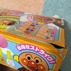 アンパンマン　ボウリングの画像