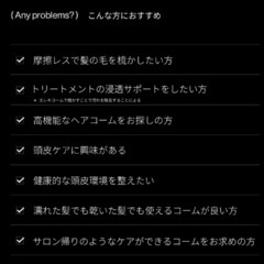 Bright 佐々木希さんCM コームの画像