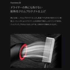 Bright 佐々木希さんCM コームの画像