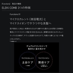 Bright 佐々木希さんCM コームの画像