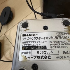 プラズマクラスターの画像