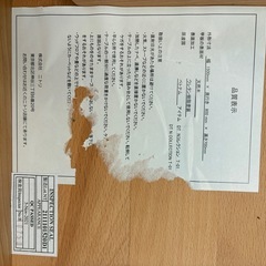 🌟美品🌟ニトリ　ダイニングテーブルの画像