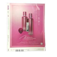 【steady.（ステディ.）】2019年9月号の画像