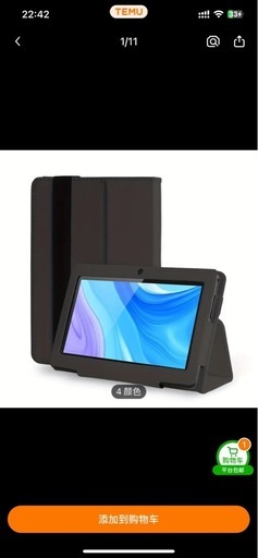 タブレット[tablet]12/18まで