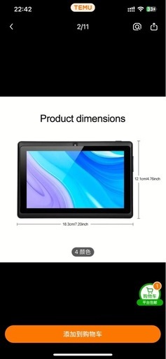 タブレット[tablet]12/18まで