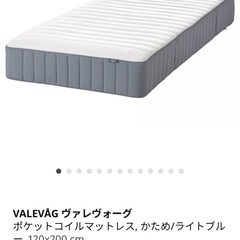 値下げ！IKEAゼミダブルマットレスの画像