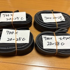 中古チューブ700×20〜25.28の画像
