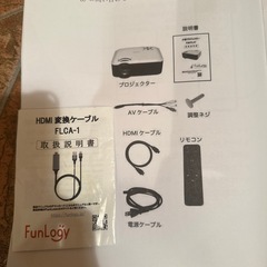 小型プロジェクター　FUN PLAY2　の画像