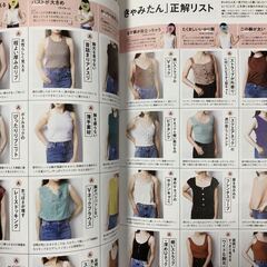 【Can Cam（キャンキャン）】2019年9月号の画像