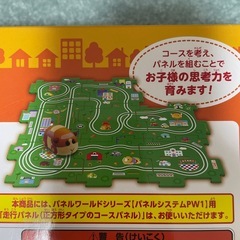 美品　モルカー走る！ポテトの画像