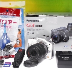 初心者おすすめ❤️スマホ転送❤️LUMIX DMC-G3 ホワイト レンズキット ミラーレスカメラの画像