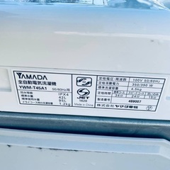 EJ1687番 YAMADA 洗濯機 YWM-T45A1の画像