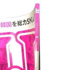 【JJ（ジェイ・ジェイ）】2019年9月号の画像