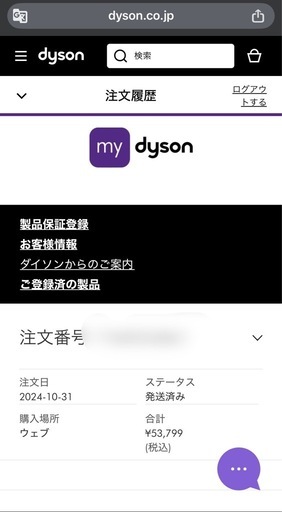 ダイソン エアストレート 美品・数回使用のみ ダイソン エアストレート 美品・数回使用のみ