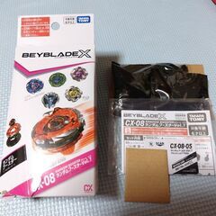 【未使用】ベイブレードＸ　ブラックシェル7-70WB　ベイコード付きの画像