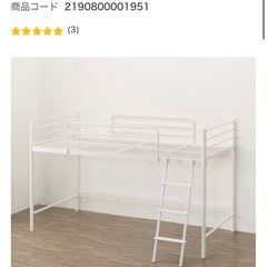 ニトリ　パイプベットの画像