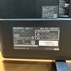 SONY BRAVIA 液晶テレビ　32型の画像