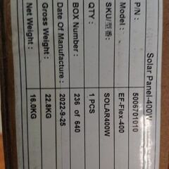 新品　未開封　ECOFLOW 400W ソーラーパネルの画像