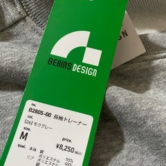 BEAMS DESIGN 長袖パーカーの画像