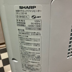 SHARP シャープ 加湿セラミックファンヒーター HX-L120-Wの画像