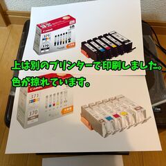 【ジャンク】 プリンター キヤノン PIXUS TS8030の画像