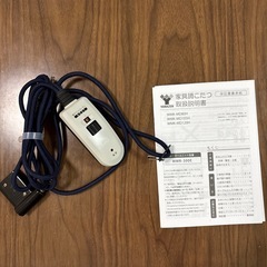 山善　こたつテーブルの画像