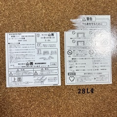 山善　こたつテーブルの画像