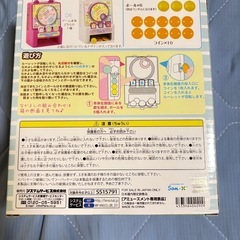 すみっコぐらし みにっコあてゲームの画像